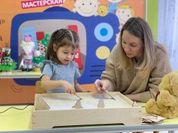 Песочная анимация.