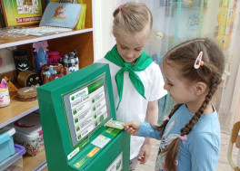 Деловая игра "Семейный бюджет: Как не ссориться из-за денег".