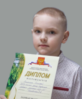 Региональный конкурс "Я-исследователь".